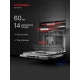 Встраиваемая посудомоечная машина Kuppersberg GSM 6073