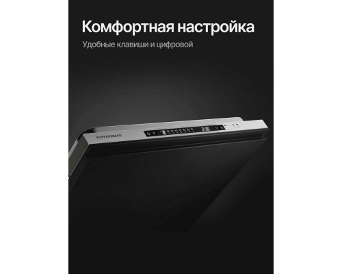 Встраиваемая посудомоечная машина Kuppersberg GSM 6073 Встраиваемая посудомоечная машина Kuppersberg GSM 6073