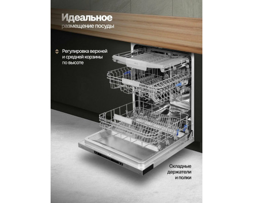 Встраиваемая посудомоечная машина MONSHER MD 6004 Встраиваемая посудомоечная машина MONSHER MD 6004