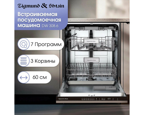 Встраиваемая посудомоечная машина Zigmund & Shtain DW 308.6 Встраиваемая посудомоечная машина Zigmund & Shtain DW 308.6