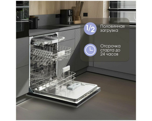 Встраиваемая посудомоечная машина Zigmund & Shtain DW 308.6 Встраиваемая посудомоечная машина Zigmund & Shtain DW 308.6