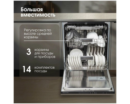 Встраиваемая посудомоечная машина Zigmund & Shtain DW 308.6 Встраиваемая посудомоечная машина Zigmund & Shtain DW 308.6