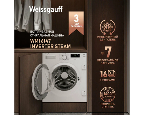 Встраиваемая стиральная машина Weissgauff WMI 6147 Inverter Steam белый Встраиваемая стиральная машина Weissgauff WMI 6147 Inverter Steam белый