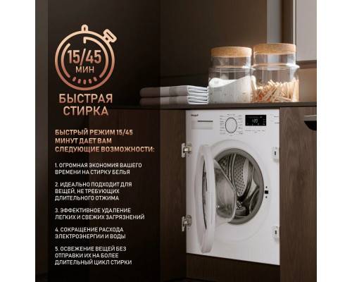 Встраиваемая стиральная машина Weissgauff WMI 6147 Inverter Steam белый Встраиваемая стиральная машина Weissgauff WMI 6147 Inverter Steam белый