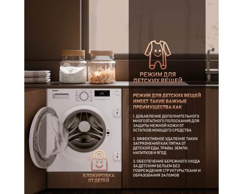 Встраиваемая стиральная машина Weissgauff WMI 6147 Inverter Steam белый Встраиваемая стиральная машина Weissgauff WMI 6147 Inverter Steam белый