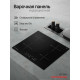Варочная поверхность Kuppersberg ICS 607 черный