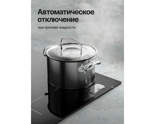 Варочная поверхность Kuppersberg ICS 607 черный Варочная поверхность Kuppersberg ICS 607 черный