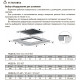 Варочная поверхность Kuppersberg ICS 607 черный