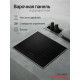 Варочная поверхность Kuppersberg ICS 645 F