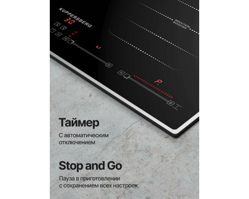 Варочная поверхность Kuppersberg ICS 645 F Варочная поверхность Kuppersberg ICS 645 F