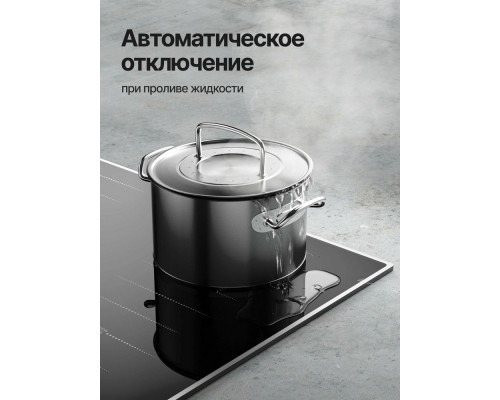 Варочная поверхность Kuppersberg ICS 645 F Варочная поверхность Kuppersberg ICS 645 F