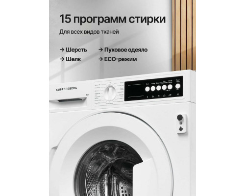 Встраиваемая стиральная машина Kuppersberg WM 540