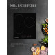 Варочная поверхность Kuppersberg ECO 411 черный