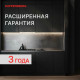 Варочная поверхность Kuppersberg ECO 411 черный