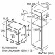 Духовой шкаф Bosch HBG978NB1S