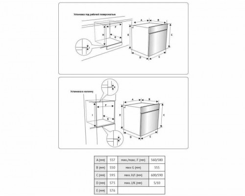 Духовой шкаф KUPPERSBERG HF 630 B черный