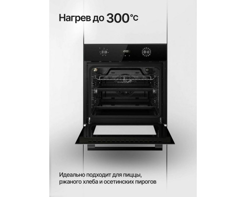 Духовой шкаф KUPPERSBERG HO 677 B