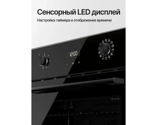Духовой шкаф KUPPERSBERG HO 677 B