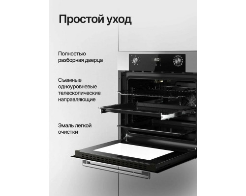 Духовой шкаф KUPPERSBERG HO 677 BX Духовой шкаф KUPPERSBERG HO 677 BX