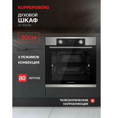 Духовой шкаф Kuppersberg HF 608 BX черный/нерж. сталь