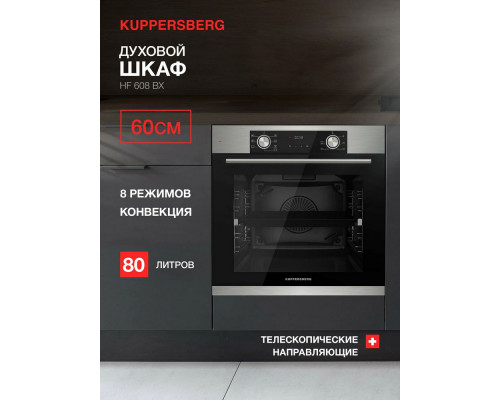 Духовой шкаф Kuppersberg HF 608 BX черный/нерж. сталь Духовой шкаф Kuppersberg HF 608 BX черный/нерж. сталь