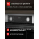 Духовой шкаф Kuppersberg HF 608 BX черный/нерж. сталь