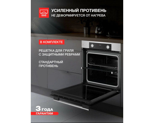 Духовой шкаф Kuppersberg HF 608 BX черный/нерж. сталь Духовой шкаф Kuppersberg HF 608 BX черный/нерж. сталь