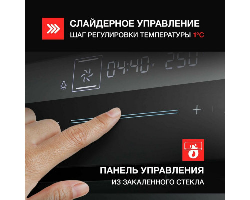 Духовой шкаф Kuppersberg HK 616 Black черный