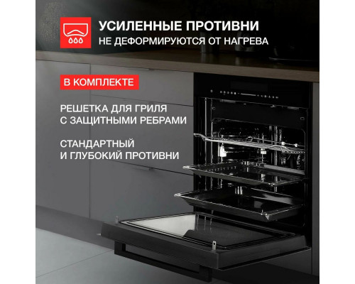 Духовой шкаф Kuppersberg HK 616 Black черный