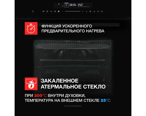 Духовой шкаф Kuppersberg HK 616 Black черный