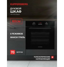 Духовой шкаф Kuppersberg HM 628 Black черный