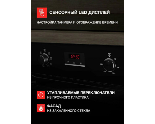 Духовой шкаф Kuppersberg HM 628 Black черный