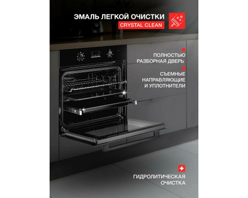 Духовой шкаф Kuppersberg HM 628 Black черный