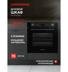 Духовой шкаф Kuppersberg HM 629 Black черный