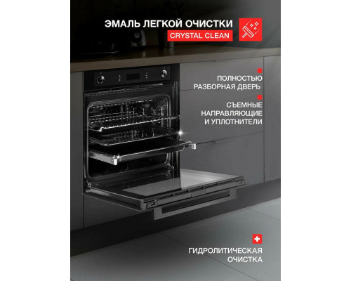 Духовой шкаф Kuppersberg HM 629 Black черный Духовой шкаф Kuppersberg HM 629 Black черный
