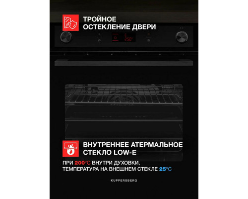Духовой шкаф Kuppersberg HM 629 Black черный Духовой шкаф Kuppersberg HM 629 Black черный