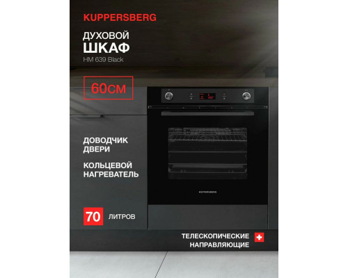 Духовой шкаф Kuppersberg HM 639 Black черный Духовой шкаф Kuppersberg HM 639 Black черный