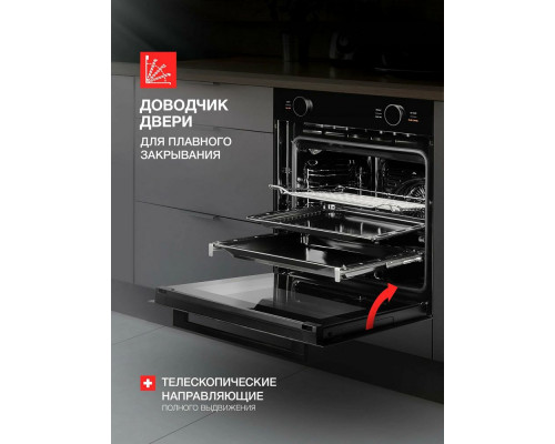 Духовой шкаф Kuppersberg HT 612 Black черный