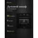 Духовой шкаф MONSHER MOE 6193 Noir черный