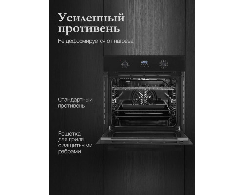 Духовой шкаф MONSHER MOE 6193 Noir черный