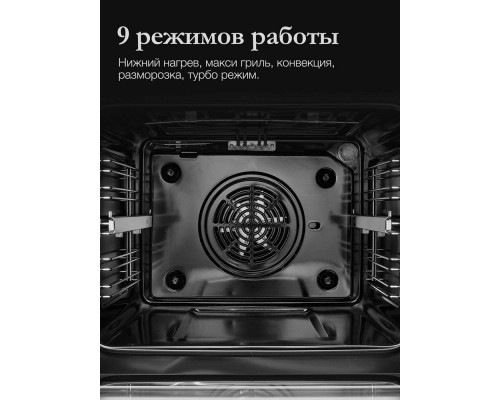 Духовой шкаф MONSHER MOE 6193 Noir черный