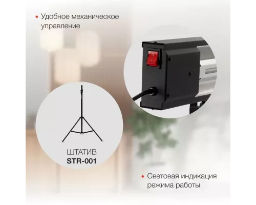 Инфракрасный обогреватель Starwind SHIRC-1010 черный