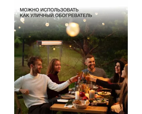 Инфракрасный обогреватель Starwind SHIRC-1015 черный