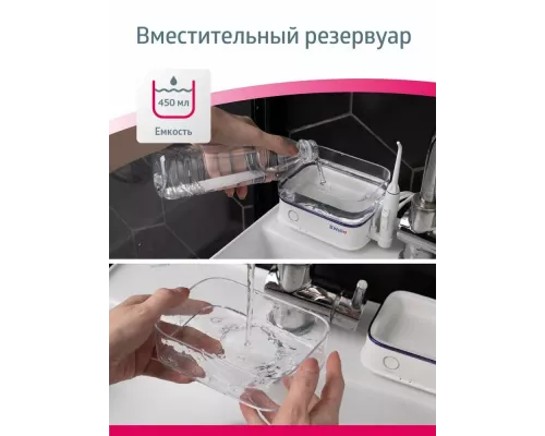 Ирригатор B.WELL MED-900 белый