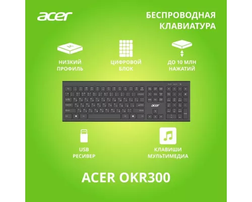 Клавиатура ACER OKR300 черный