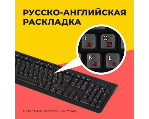 Клавиатура ACER OKR300 черный