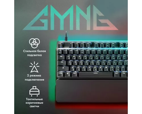 Клавиатура GMNG GG-KB785XW черный/серый