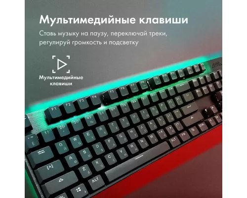 Клавиатура GMNG GG-KB785XW черный/серый