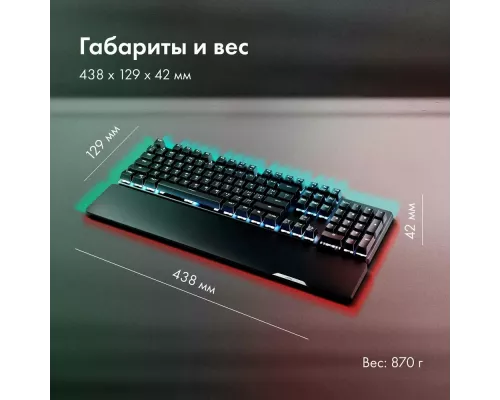 Клавиатура GMNG GG-KB785XW черный/серый