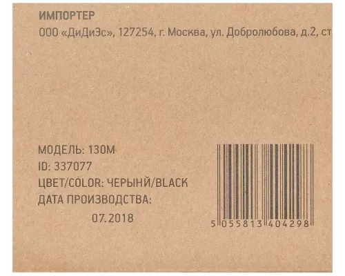 Клавиатура OKLICK 130M черный USB